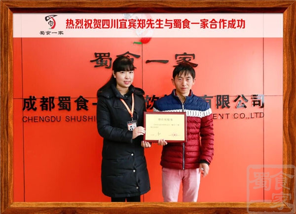 蜀食一家郑大哥的创业路:告别北上广,创业开家包子店