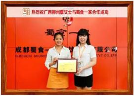 90后宝妈加盟包子店,实现了自己的创业梦