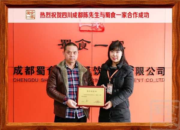 一心追求更好的包子口味,昔日包子店老板加盟蜀食一家