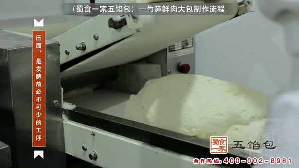 包子店加盟:开一家包子店你需要购买哪些设备?