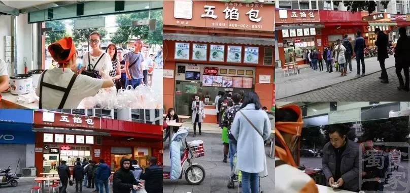 包子店开业活动怎么做?看这篇文章就够了!