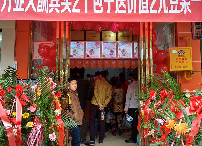餐饮店选址心得：12条经验帮你选个黄金铺面！