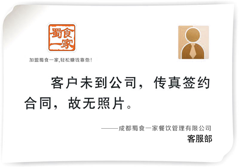 热烈祝贺贵州凯里周先生与五八筒合作成功