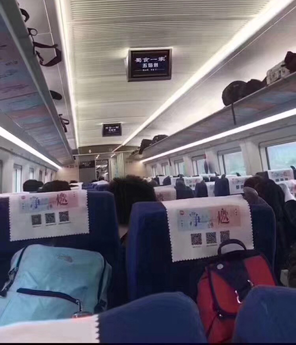 蜀食一家五馅包:“放心肉,好包子”品牌宣传上高铁啦!