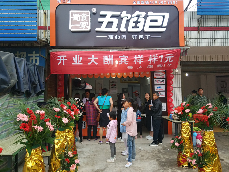 湖北潜江店