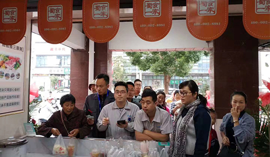 包子加盟:2018年值得去投资的小本创业好项目