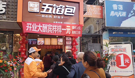 包子加盟生意不好做？为大家推荐一个实力品牌