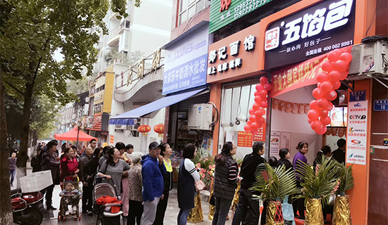 工地包工头也去开了一家五馅包包子加盟店？