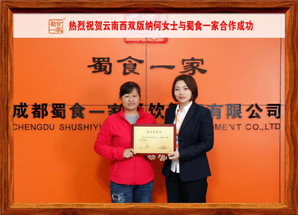 包子加盟也能做全托管模式！