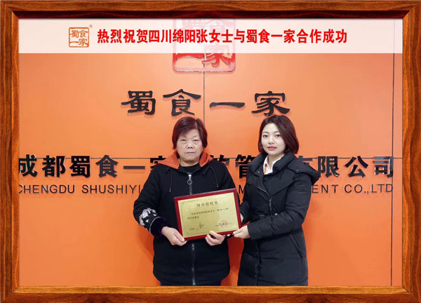 包子加盟:创业与年龄无关!