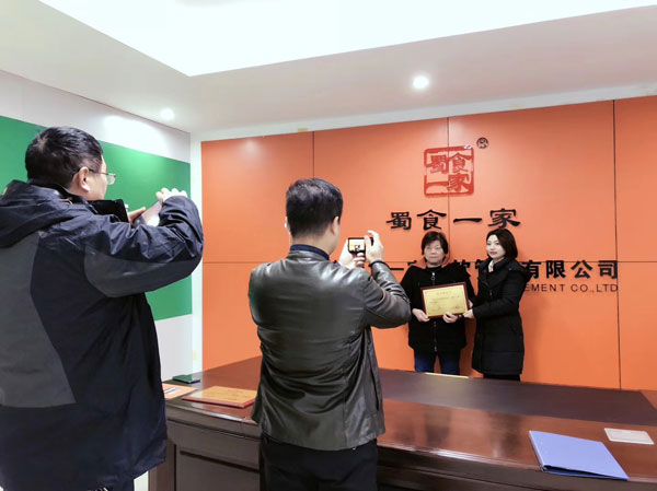 包子加盟 包子店加盟 五馅包