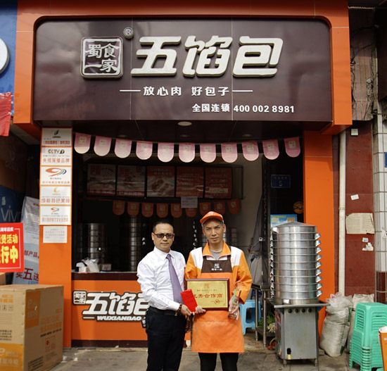 乡镇里的蜀食一家五馅包：好品牌缔造100斤好销量