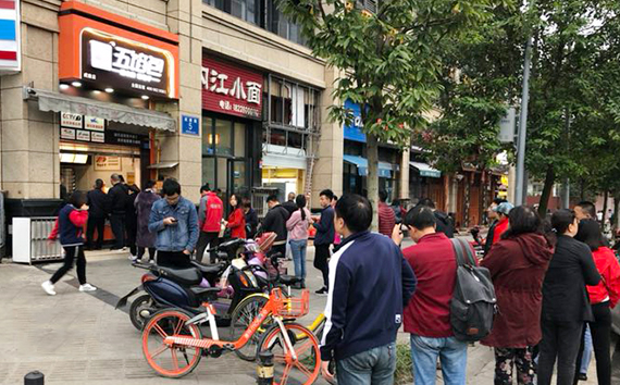 全国有哪些知名的包子加盟连锁店?