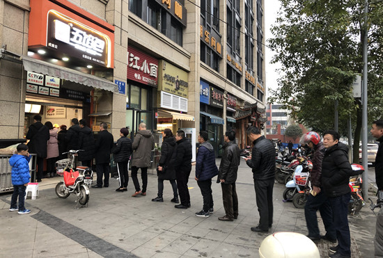 蜀食一家五馅包