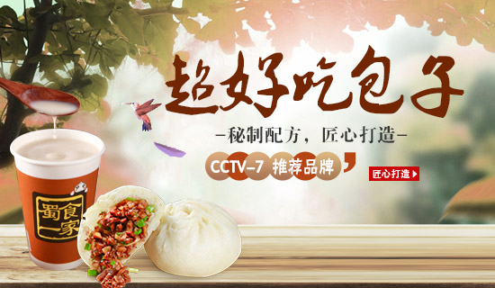 餐饮选址：包子加盟店适合开在哪些位置？