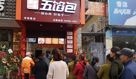 包子店加盟：科学选址是打造火爆店铺的前提！