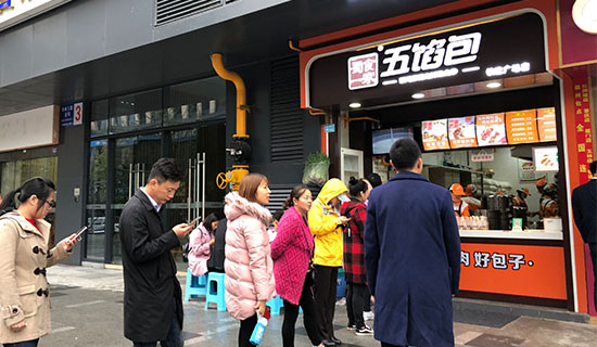 包子加盟 蜀食一家