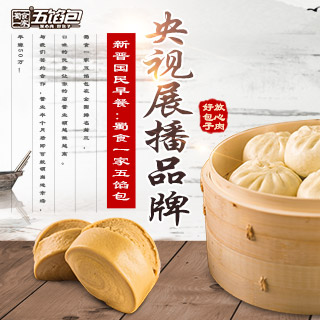 创业故事:别人开早餐店亏本了,我却看到的是商机