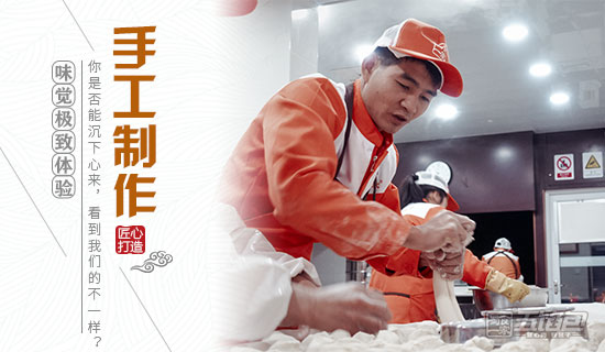 消费者和合作商为何青睐蜀食一家五馅包?