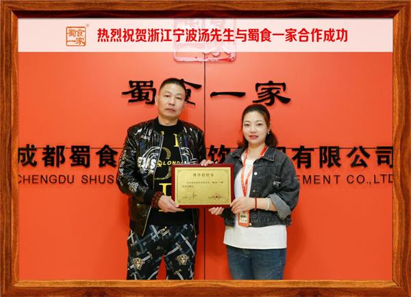 包子加盟  五馅包