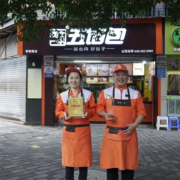 四川电视台科教频道专题报道→五馅包:为夫妻创业代言