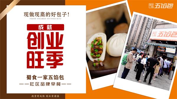 年前开餐饮店优势在哪里?新手需要注意哪些问题?