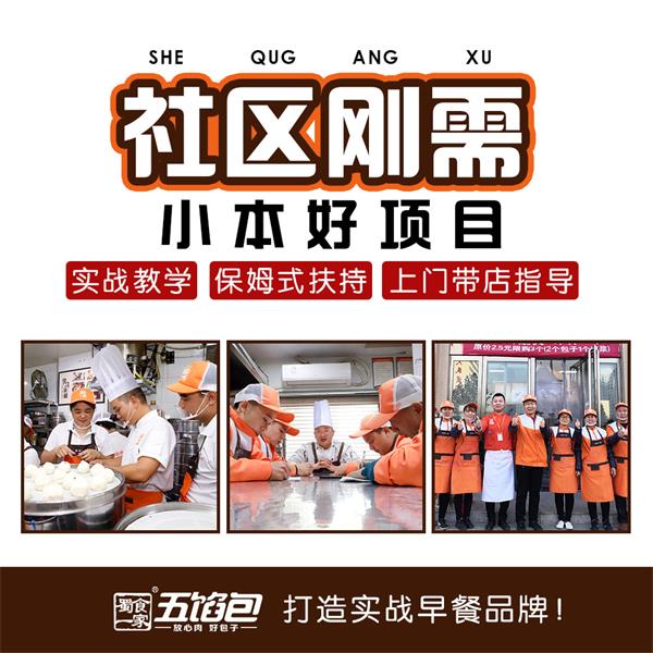 2022年，早餐行业将迎来哪些变化？