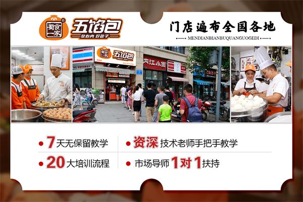 包子怎么做才好吃?五馅包分享做包子的小技巧~