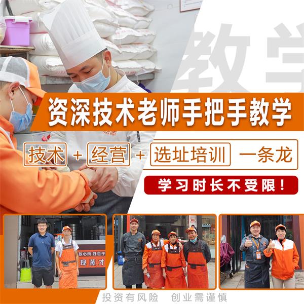 五馅包生意为什么那么好,开一家需要多少钱?