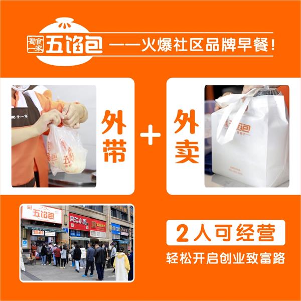 包子店一天能赚多少钱?