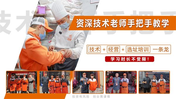 特色包子加盟，五馅包为什么值得市场关注？