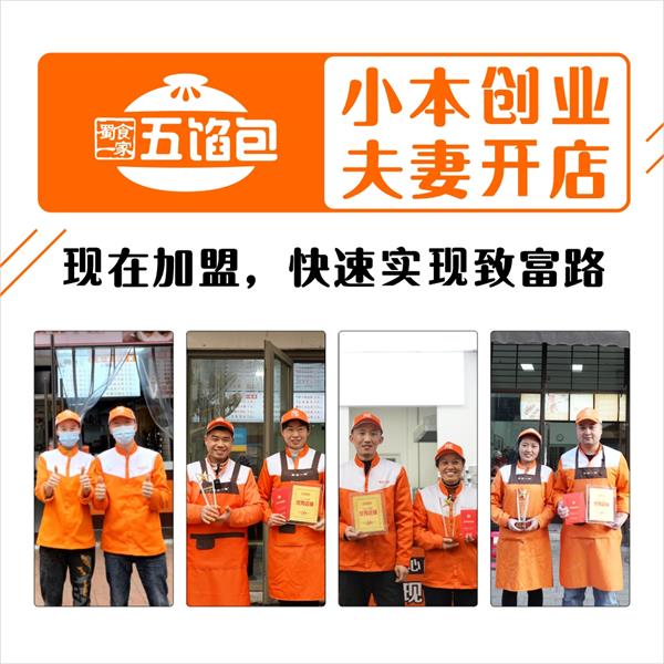 早餐包子店要怎么经营,生意才能火爆?