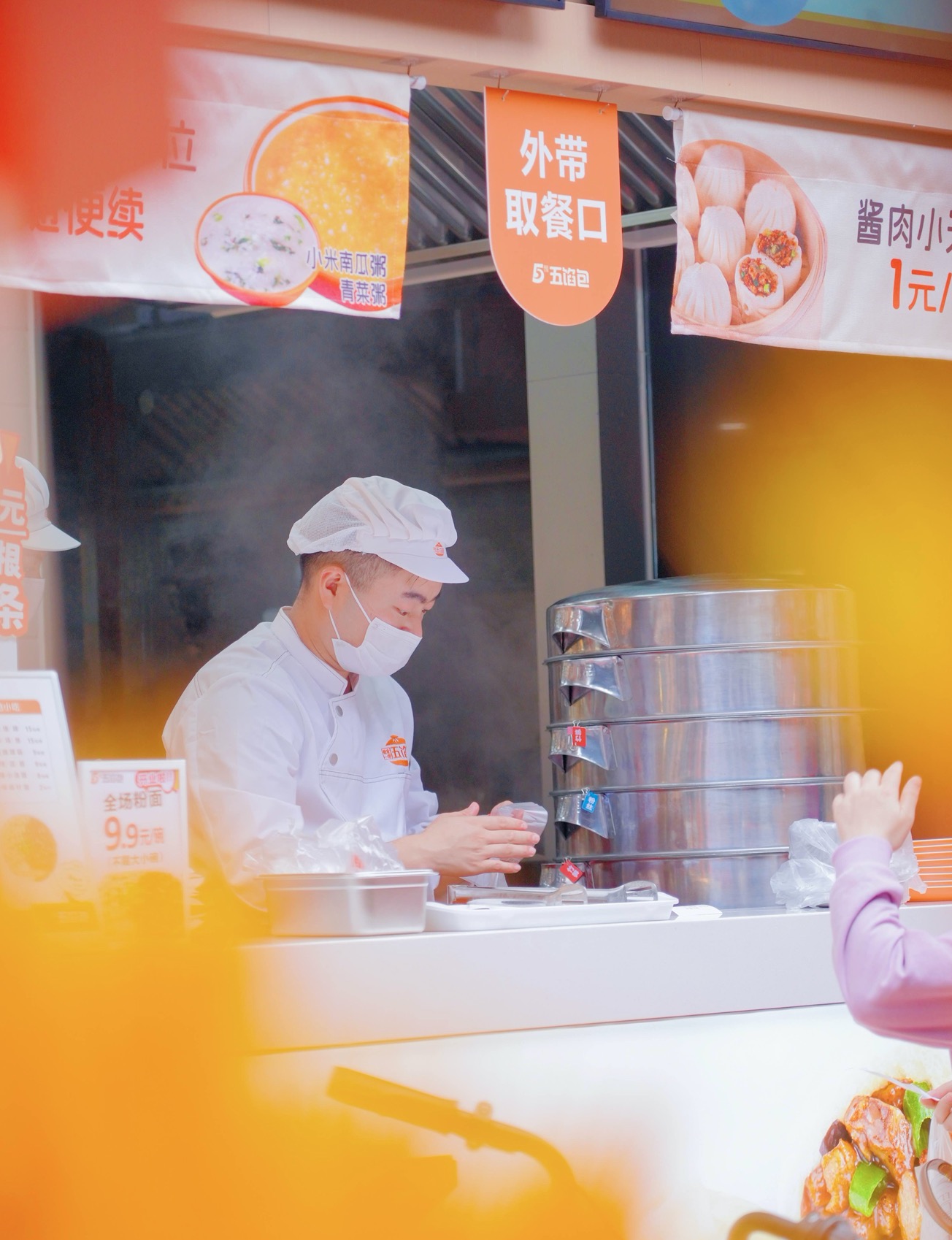 秋季早餐店经营指南:3个关键动作,从门店体验到产品组合